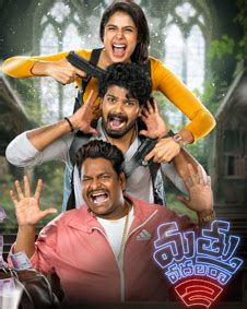 Mathu Vadalara 2 Ott Release Date