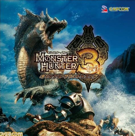 Unwrapping the mh3 release date: The secret map waiting to be explored