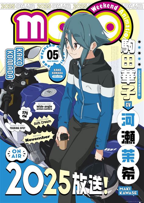 Timing Your Mono Release Date: The Sun Dial of Your Music Strategy