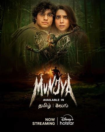 Munjya Telugu Is Now Out On Ott Where To Watch The Abhay Varma Sharvari Starrer