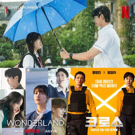 Netflix Aims To Reel In Hallyu Fans With Lovely Runner Wonderland Mission Cross Mydramalist News