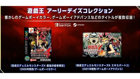 New Yugioh Switch Game Bundle Packs Classics From Japan