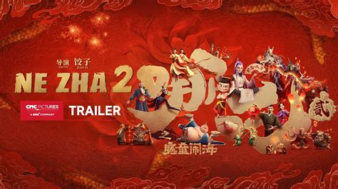Nezha 2 release date revealed: Fans will be surprised by the latest schedule