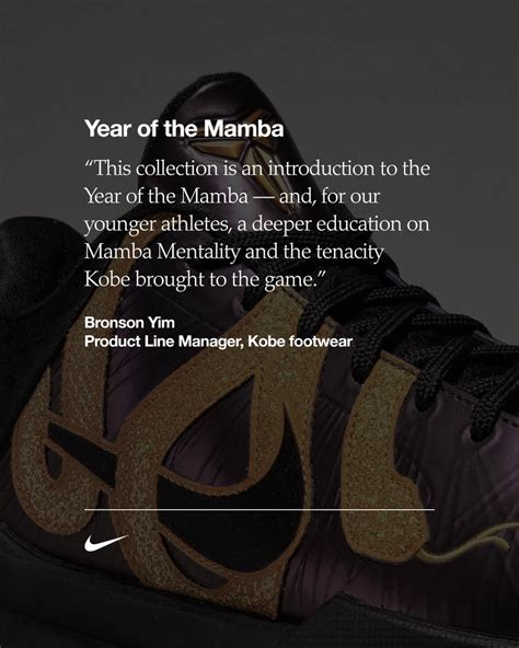 Nike Ushers In The Year Of The Mamba With New Kobe Footwear And Apparel Nike Inc