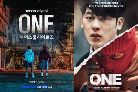 Discover the One High School Heroes Release Date Today