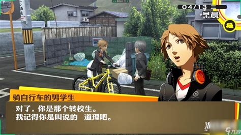 Unlocking the p4g release date like a secret treasure map