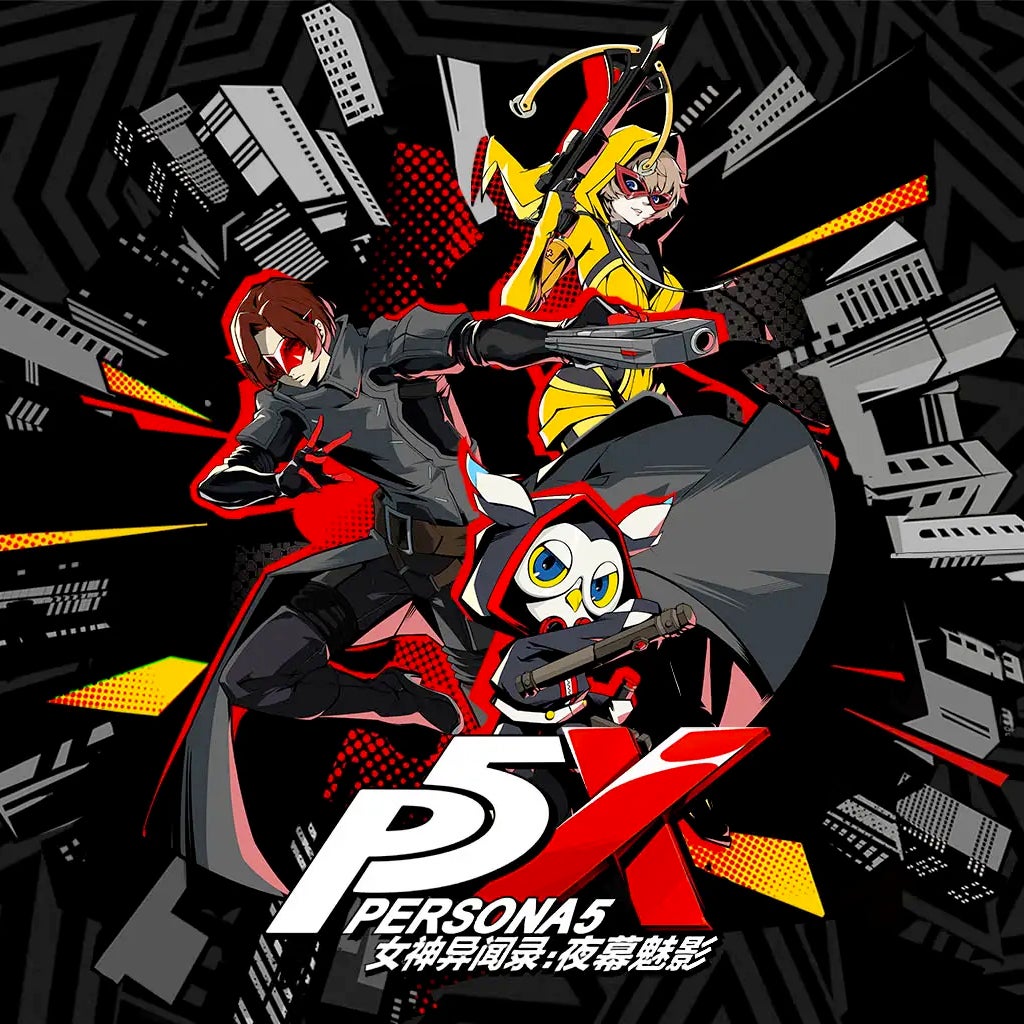 Persona 5 The Phantom X Guide Ign Persona 5 The Phantom X Guide Ign