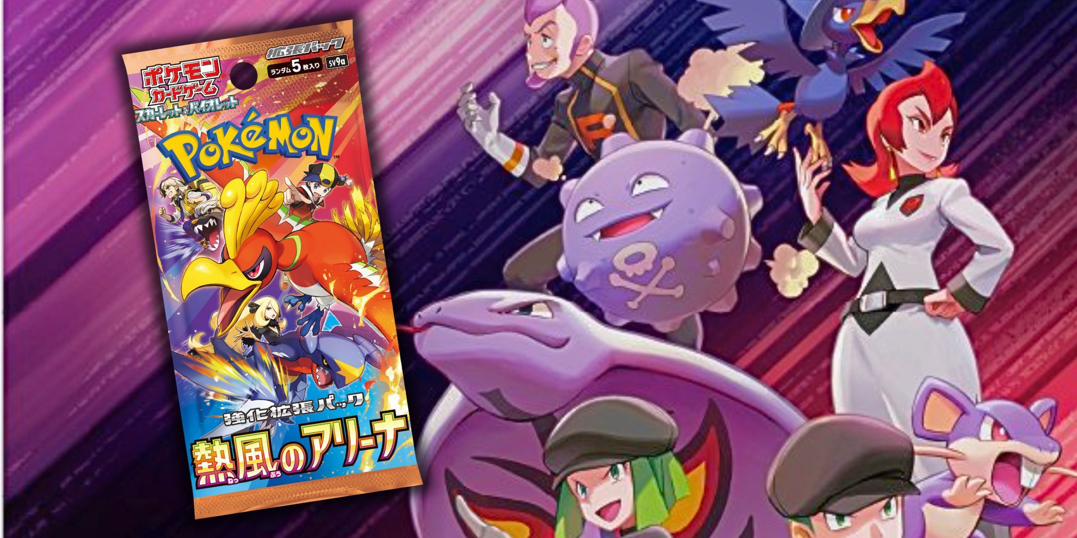 Avoiding Common Mistakes with Pokémon TCG Release Dates