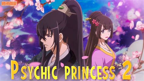 The Origin and History of Psychic Princess Season 2 Release Date
