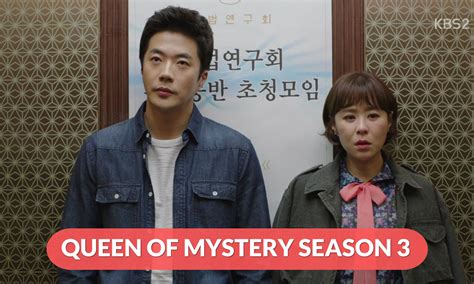 5 Surprising Facts About Queen of Mystery Season 3 Release Date
