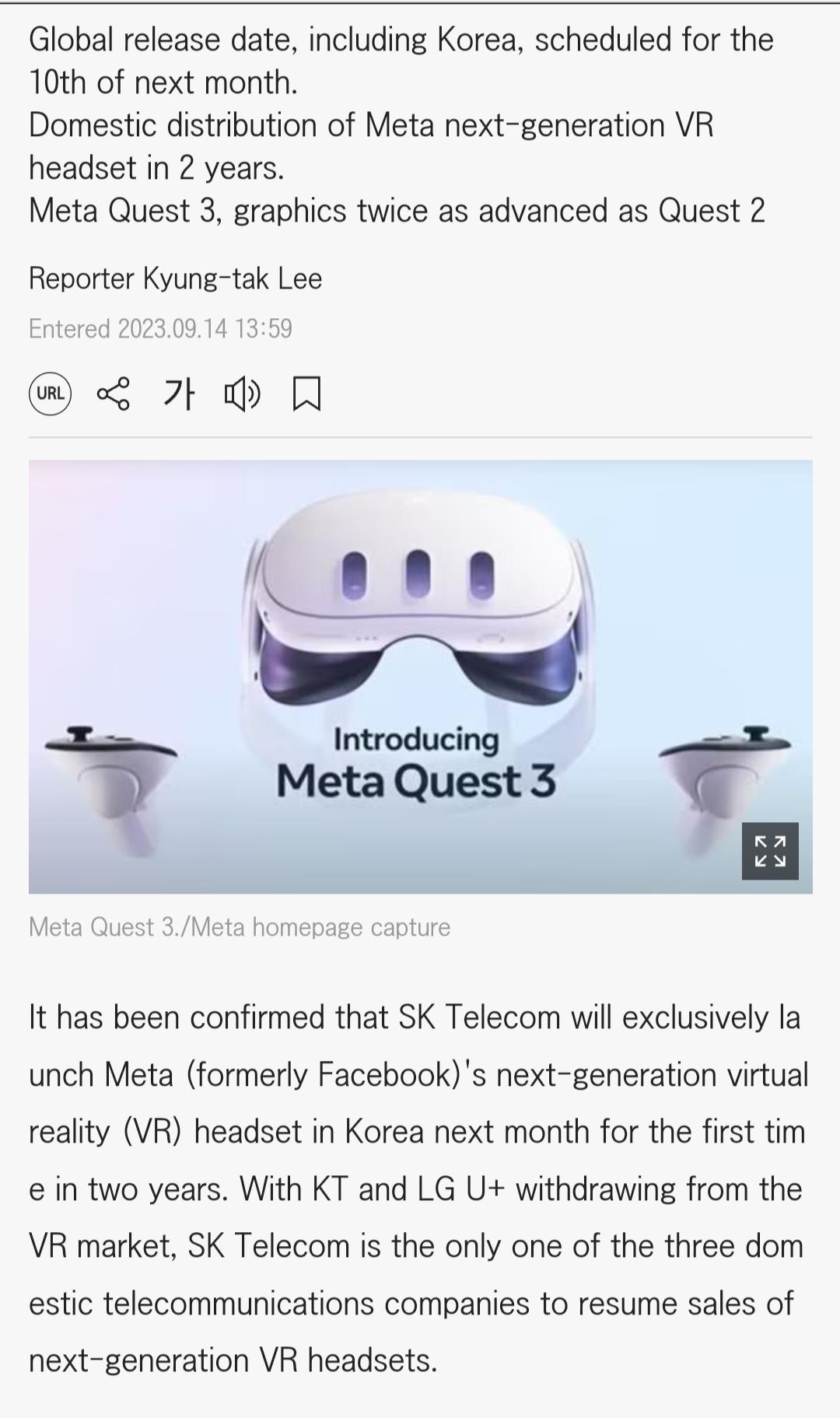 Quest 3 October 10Th Release Day Officially Confirmed By The Korea Distributor R Oculusquest