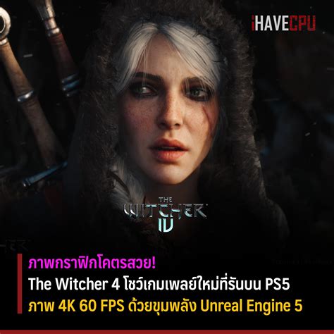 Re5 Remake Unreal Engine 5 4K 60 Fps Youtube