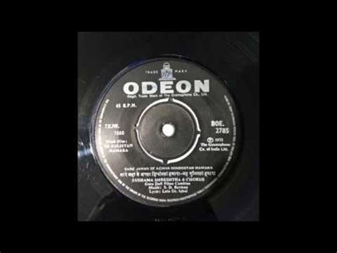 Saare Jahan Se Achha Two Versions From Yeh Gulistan Hamara 1973