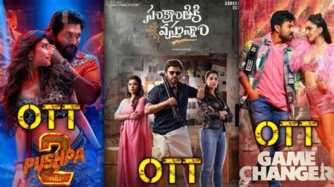 Sankranthi Vasthunna OTT Release Date Compared to Traditional Theatrical Launch