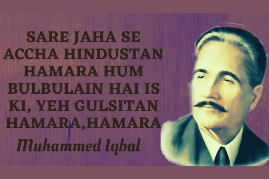 Sare Jahan Se Acha Full Song