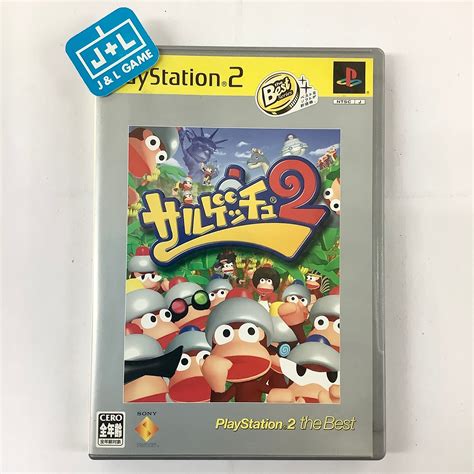 Saru Get You 2 Playstation 2 The Best Ps2 Playstation 2 Pre Owned Japanese Import