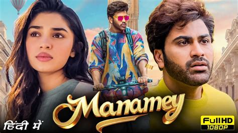 Say Your Release Date Without Saying It Watch Manamey Ww At Theatres Near You On June 7Th Premieres From June 6Th At Overseas Bookings Opened Now In Cinemas Manameyonjune7th
