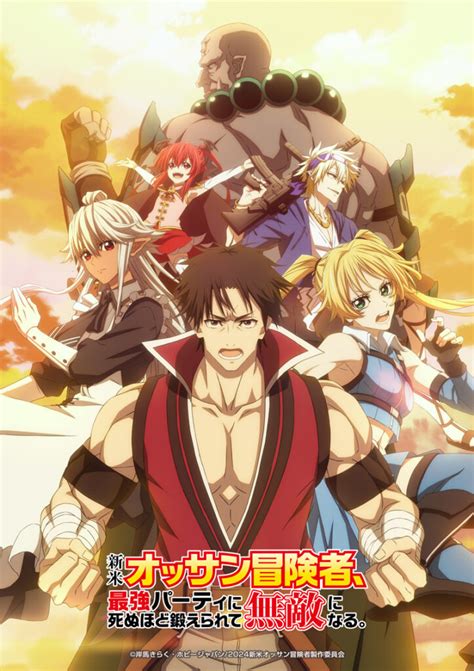 Start Von Ossan Newbie Adventurer Steht Fest Trailer Anime2you