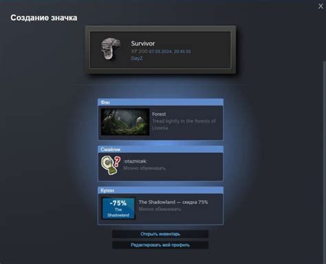 Steam Community Guide Event Levels 2024