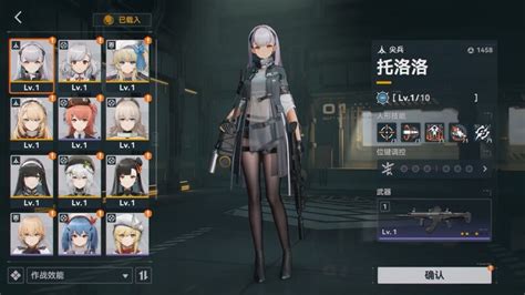 Sunborn Gives New Update About Amp Quot Girls Frontline 2 Exilium Amp Quot