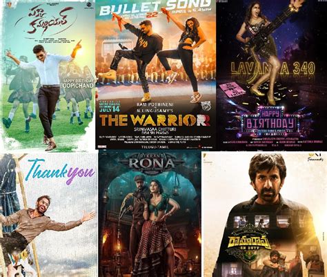 Telugu Movies Page 76