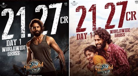 Thandel Box Office Collection Day 1 Thandel Box Office Collection Day 1 Prediction Thandel