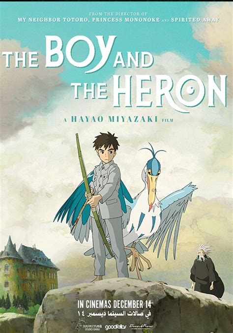 The Boy and the Heron Release Date: Everything You Need to Know