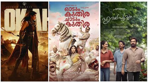 The Ultimate Guide to the Drama Movie Release Date in 2024