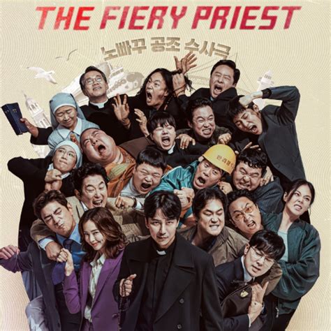 The Fiery Priest 2 Ost Kpop Planet