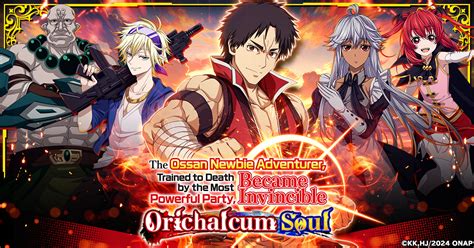 The Ossan Newbie Adventurer Orichalcum Soul Game Info G123