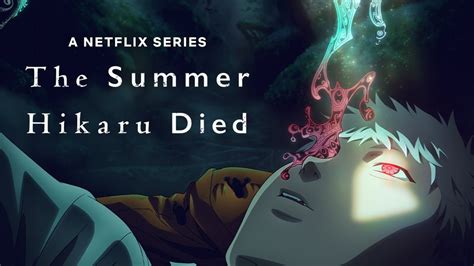 The Summer Hikaru Died Set To Bring Eerie Anime Thrills On July 5 About Netflix