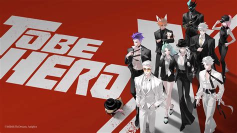 to be hero x release date vs. Marvel's Heroes Assemble: Which Comes First