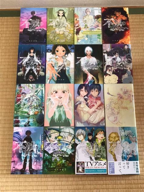 To Your Eternity Fumetsu No Anata He Comic Manga Vol 1 25 Book Set Japanese Ebay