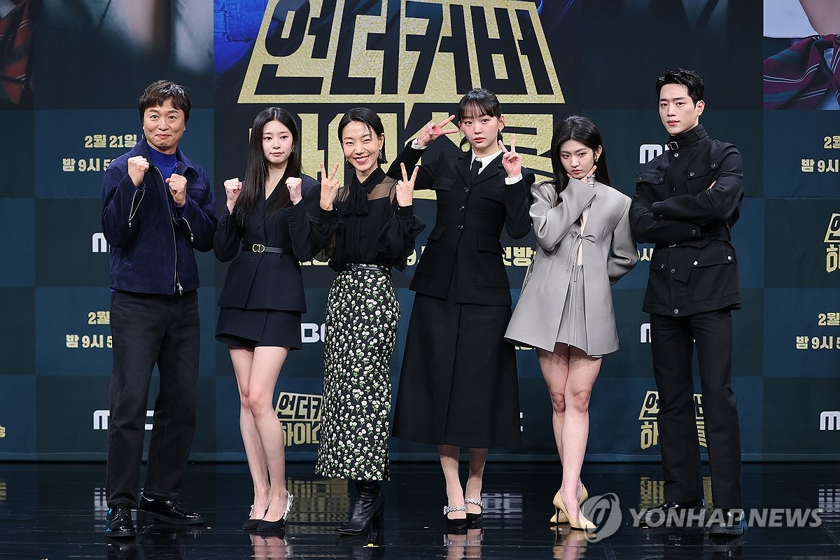 Undercover High School 2025 Dramabeans Kdrama Recaps