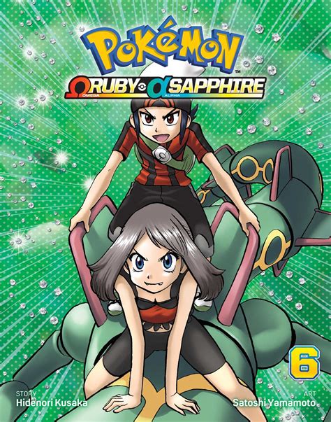 Volume 1 Of The Pok Mon Omega Ruby Alpha Sapphire Manga Is Out Next Week Miketendo64