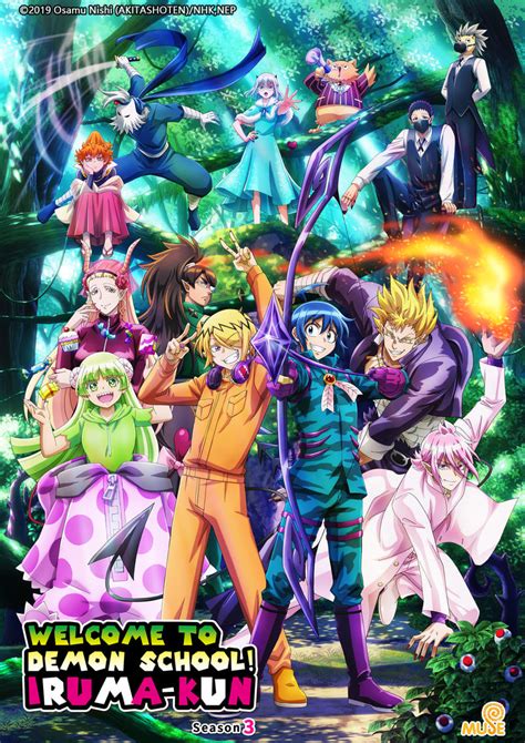 Welcome to Demon School Vol 13 Release Date: The Ultimate Guide