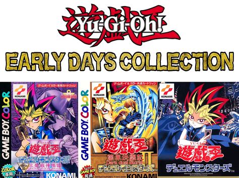 5 Key Facts About the Yu Gi Oh Early Days Collection Release Date You Need to Know